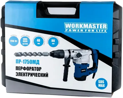 Workmaster ПР-1750МД перфоратор электрический