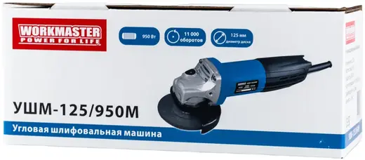 Workmaster УШМ-125/950М шлифмашина угловая