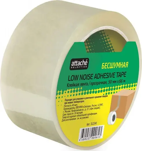 Attache Selection Low Noise Adhesive Tape клейкая лента прозрачная бесшумная (50*66 м) коричневая