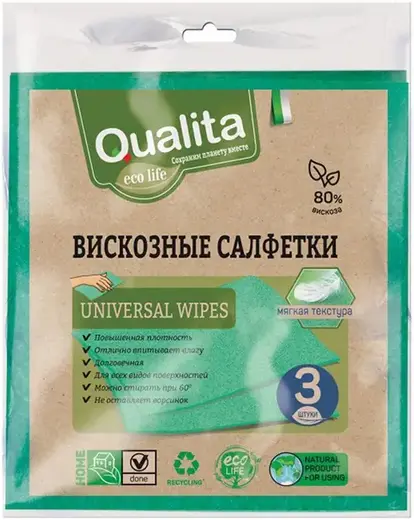 Qualita салфетки универсальные для всех видов уборки (5 салфеток)