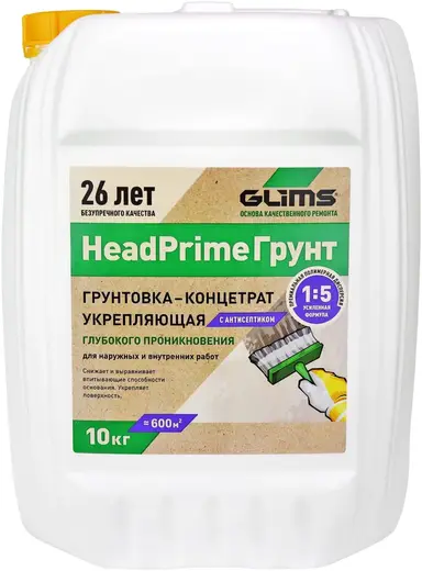 Глимс Head Prime грунтовка-концентрат укрепляющая с антисептиком (10 кг)