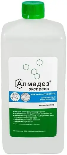 Алмадез Экспресс кожный антисептик готовый раствор (1 л)