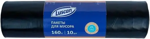 Luscan пакеты для мусора (10 пакетов) 160 л черные 900 * 1100 мм 80 мкм