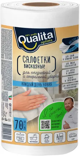 Qualita Optima салфетки вискозные в рулоне (70 салфеток)