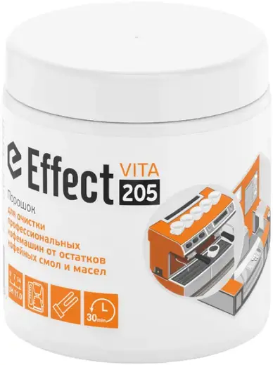 Effect Vita 205 порошок для очистки профессиональных кофемашин (500 г)