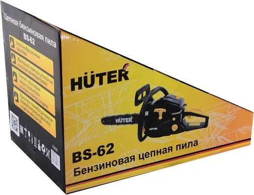 Huter BS-62 пила цепная бензиновая