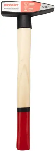 Rexant молоток слесарный с деревянной рукояткой (500 г)