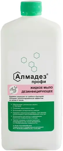 Алмадез Профи жидкое мыло дезинфицирующее (1 л)