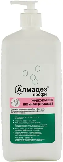 Алмадез Профи жидкое мыло дезинфицирующее (1 л с дозатором)