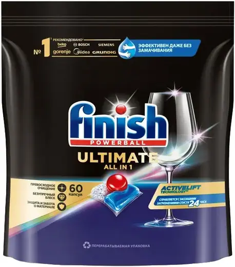 Finish Powerball Ultimate All in One капсулы для мытья посуды в посудомоечной машине (60 капсул)