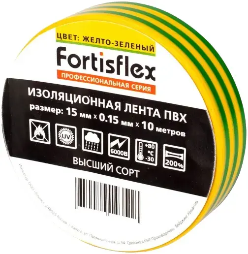 Fortisflex изолента ПВХ (15*10 м) желто-зеленая