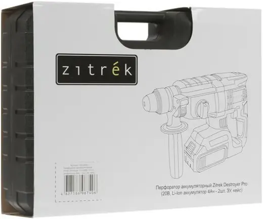 Zitrek Destroyer Pro перфоратор аккумуляторный 4,8