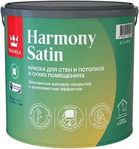 Тиккурила Harmony Satin краска для стен и потолков в сухих помещениях (2.7 л) бесцветная