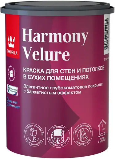 Тиккурила Harmony Velure краска для стен и потолков в сухих помещениях (900 мл) бесцветная