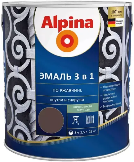 Alpina эмаль быстросохнущая по ржавчине внутри и снаружи (2.5 л) шоколадная RAL 8017