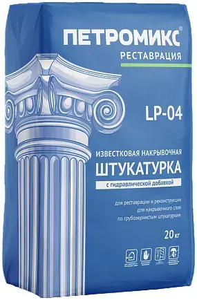 Петромикс LP-04 штукатурка известковая накрывочная (20 кг)