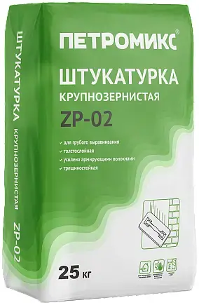 Петромикс ZP-02 штукатурка крупнозернистая (25 кг)