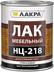 Лакра НЦ-218 лак мебельный быстросохнущий