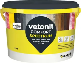 Ветонит Comfort Spectrum затирка цементная цветная для швов