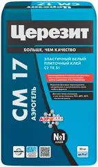 Ceresit CM 17 Аэрогель эластичный белый плиточный клей