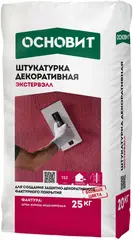 Основит Экстервэлл штукатурка декоративная шуба