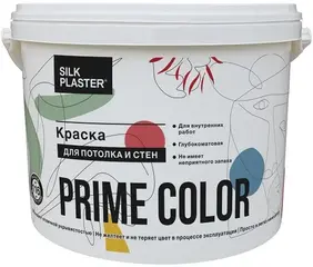 Silk Plaster Prime Color краска для стен и потолков