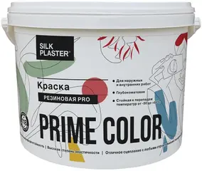 Silk Plaster Prime Color Резиновая PRO краска резиновая