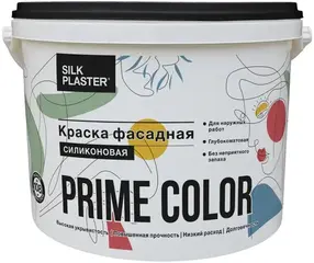 Silk Plaster Prime Color краска фасадная силиконовая