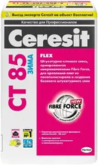 Ceresit CT 85 Flex штукатурно-клеевая смесь для плит из пенополистирола