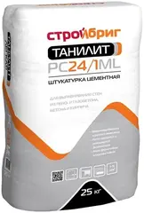 Стройбриг Танилит PC24/1ML штукатурка цементная