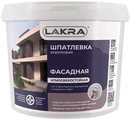 Лакра шпатлевка акриловая фасадная атмосферостойкая