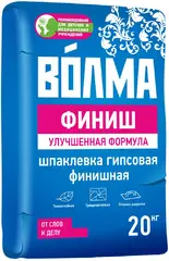 Волма шов 20кг шпаклевка гипсовая специальная для заделки стыков гкл гвл