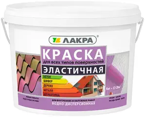 Лакра краска водно-дисперсионная эластичная