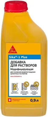 Sika 1 Plus добавка повышающая водостойкость цементных растворов