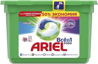 Ariel Pods Color Все в 1 капсулы для стирки