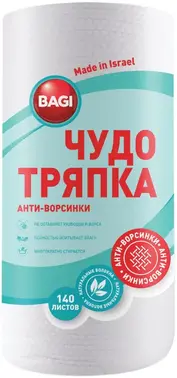 Bagi Анти-Ворсинки чудо тряпка для уборки любых поверхностей