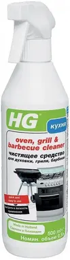 HG чистящее средство для очистки духовок, гриля, барбекю