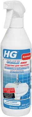 HG Scale Away средство для удаления известкового налета в ванной
