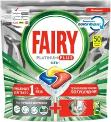 Fairy Platinum Plus All in One Lemon капсулы для посудомоечной машины