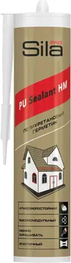 Sila Pro PU Sealant HM герметик однокомпонентный полиуретановый высокомодульный