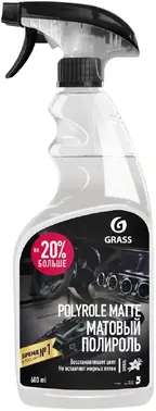 Grass Polyrole Matte матовый полироль