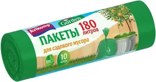 Авикомп Garden пакеты для садового мусора