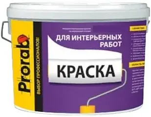 Prorab краска для интерьерных работ