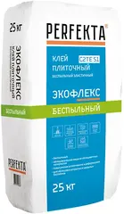 Perfekta Экофлекс C2TE S1 клей плиточный беспыльный эластичный