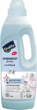 Qualita Care & Refresh Pure Sensitive с Экстрактом Хлопка кондиционер для детского белья